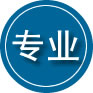全州专业道路救援