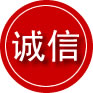 全州诚信救援服务