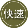 全州24小时道路救援