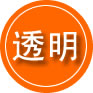 全州救援费用合理