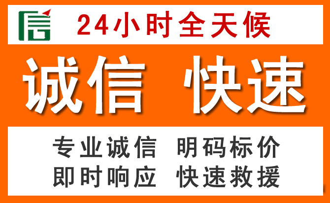 如何制定合理价格策略缓解全州道路救援售后压力