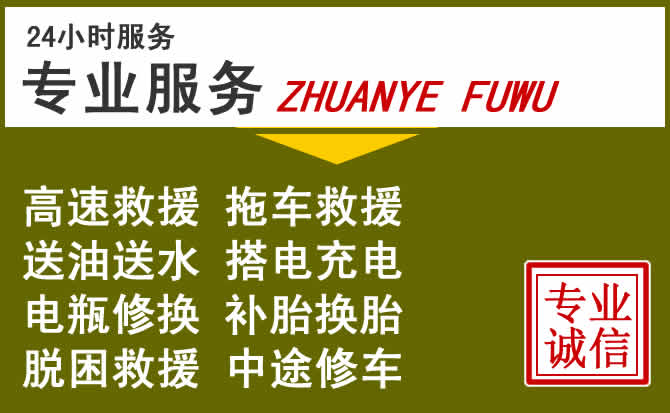新能源汽车保有量攀升，全州道路救援行业未来发展新趋势解析